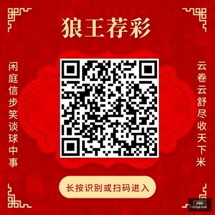 电竞明星转,新战队实力,再升级,足球赔率,足球赔率平台,足球赔率官网,足球赔率app