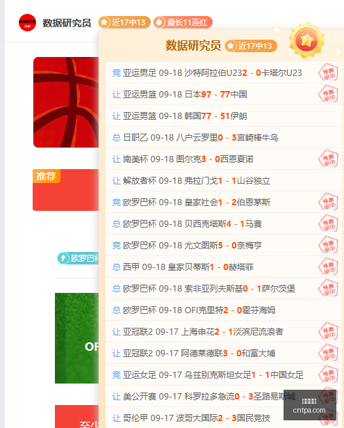 微软,管理员必备,月前必须了,足球赔率,足球赔率平台,足球赔率官网,足球赔率app