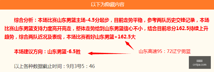 电竞战队新,签约,品牌赞助助,足球赔率,足球赔率平台,足球赔率官网,足球赔率app