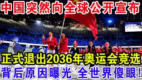 沙特教练赛前预测：中国队实力大增，卡努明日缺席对决