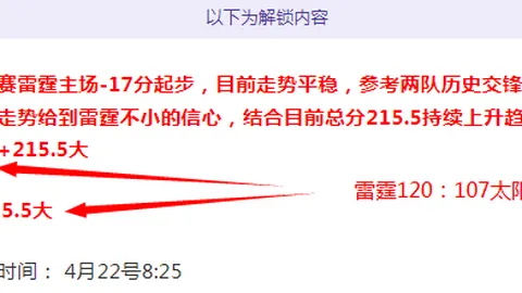 “卢塞尔体育场见证阿根廷对法国巅峰对决，谁将写入世界杯传奇？”