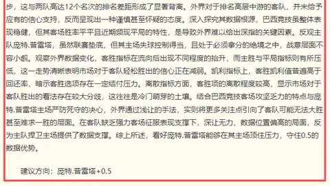 美加墨世界，体育赛事，杯 113121