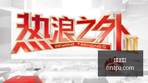 电竞焦点战比分揭晓，关键转折引发热议