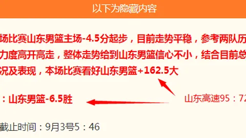电竞战队新签约，品牌赞助助力崛起